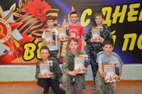 Фестиваль детского и юношеского творчества, посвященный 70 – летию Победы в Великой Отечественной Войне