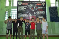 Соревнования Рэгбол