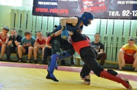 Соревнования по Рукопашному бою