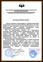 Семинар в Липецке