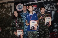 Соревнования по стрельбе с классического лука 16.12.2018