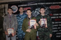 Соревнования по стрельбе с классического лука 16.12.2018