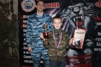 Соревнования по стрельбе с классического лука 16.12.2018